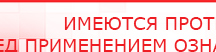 купить Кабель соединительный - Электроды Дэнас Скэнар официальный сайт - denasvertebra.ru в Элисте