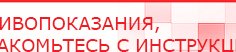 купить ЧЭНС-01-Скэнар-М - Аппараты Скэнар Скэнар официальный сайт - denasvertebra.ru в Элисте